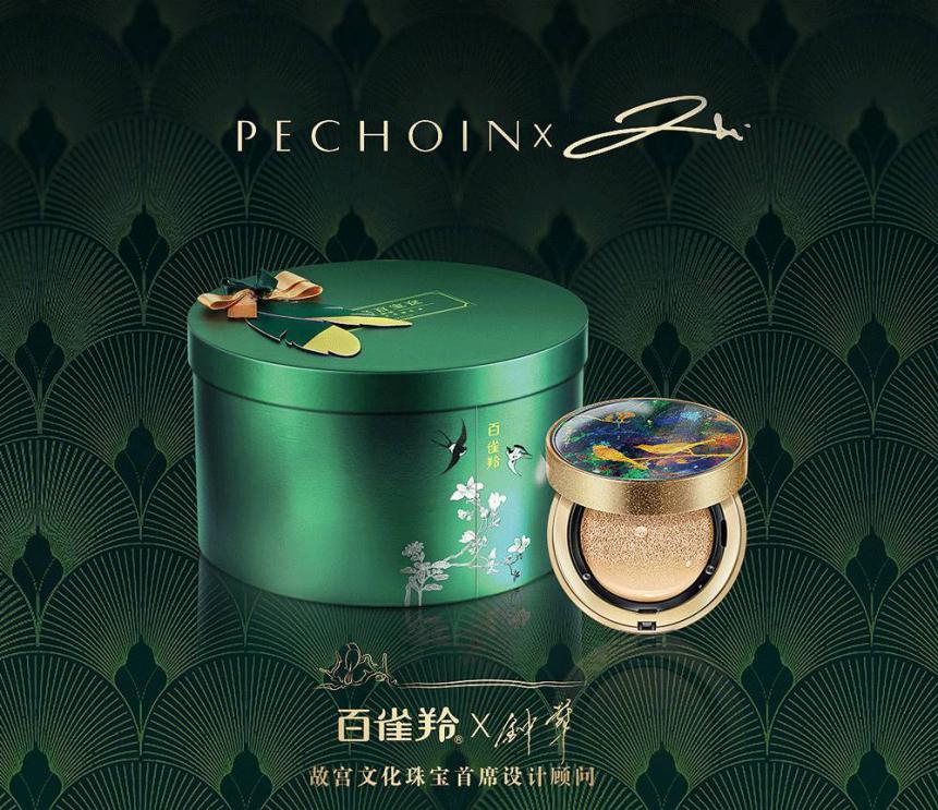 百年国货百雀羚,老字号百雀羚复兴之路