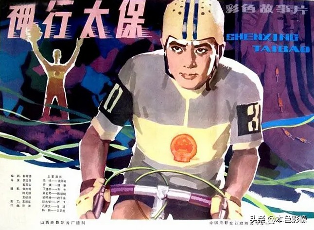 八十年代国产电影大全集,国产八十年代电影大全