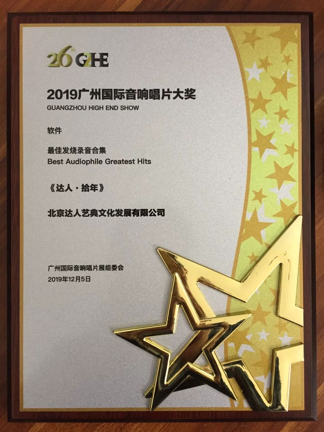 杈句汉鎷惧勾涓撹緫,杈句汉鎷惧勾
