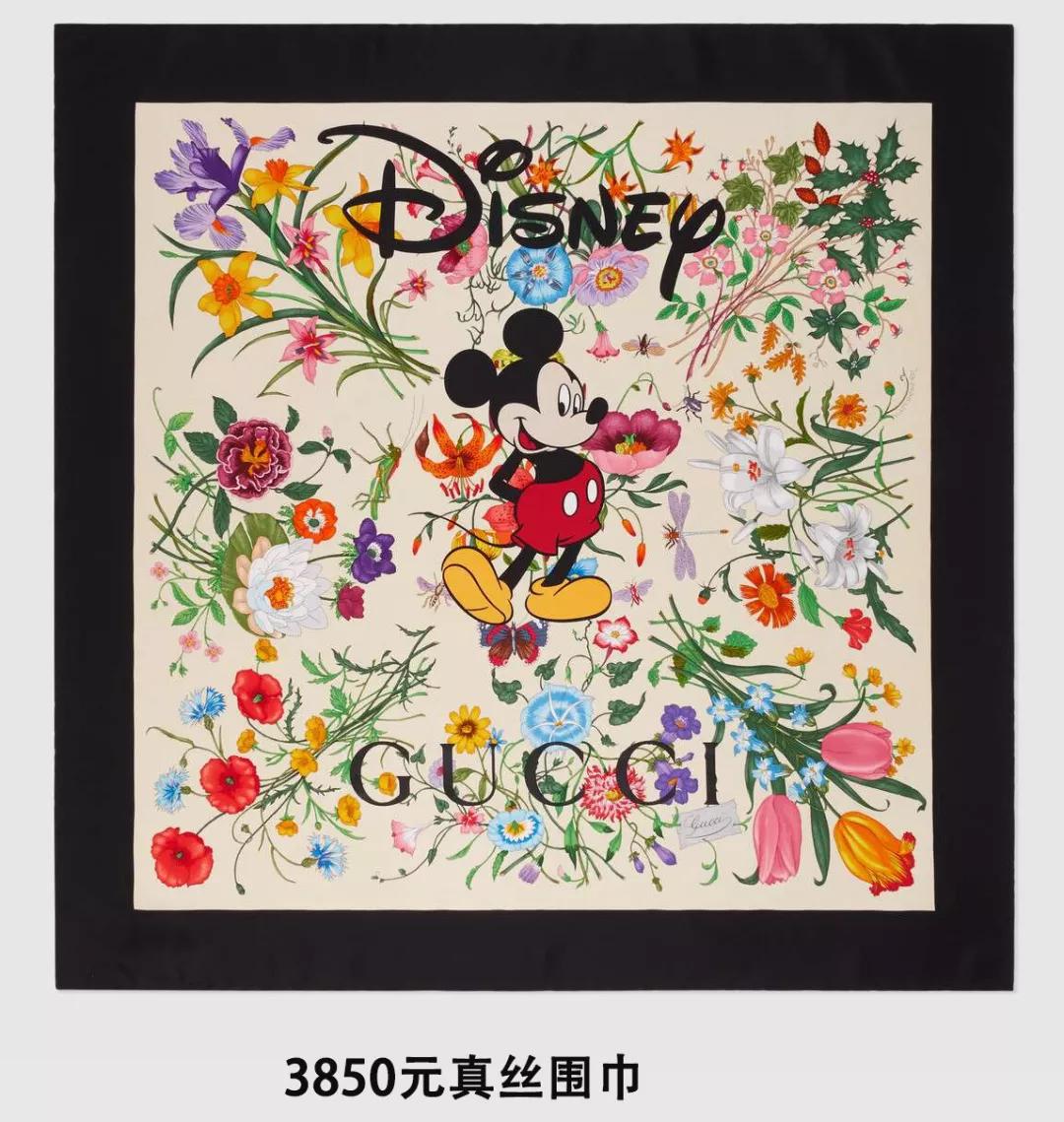 gucci鼠年价格,gucci鼠年限定款