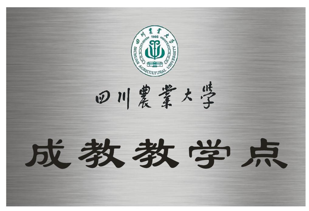 成都盛腾职业技能培训学校怎么样,成都盛腾职业技能培训学校正规吗