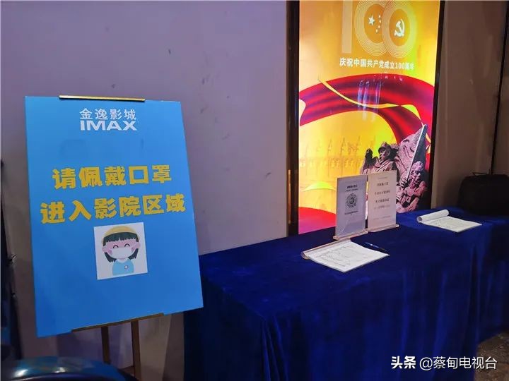 武汉蔡甸影院陆续恢复开放“走心”防疫让市民放心观影