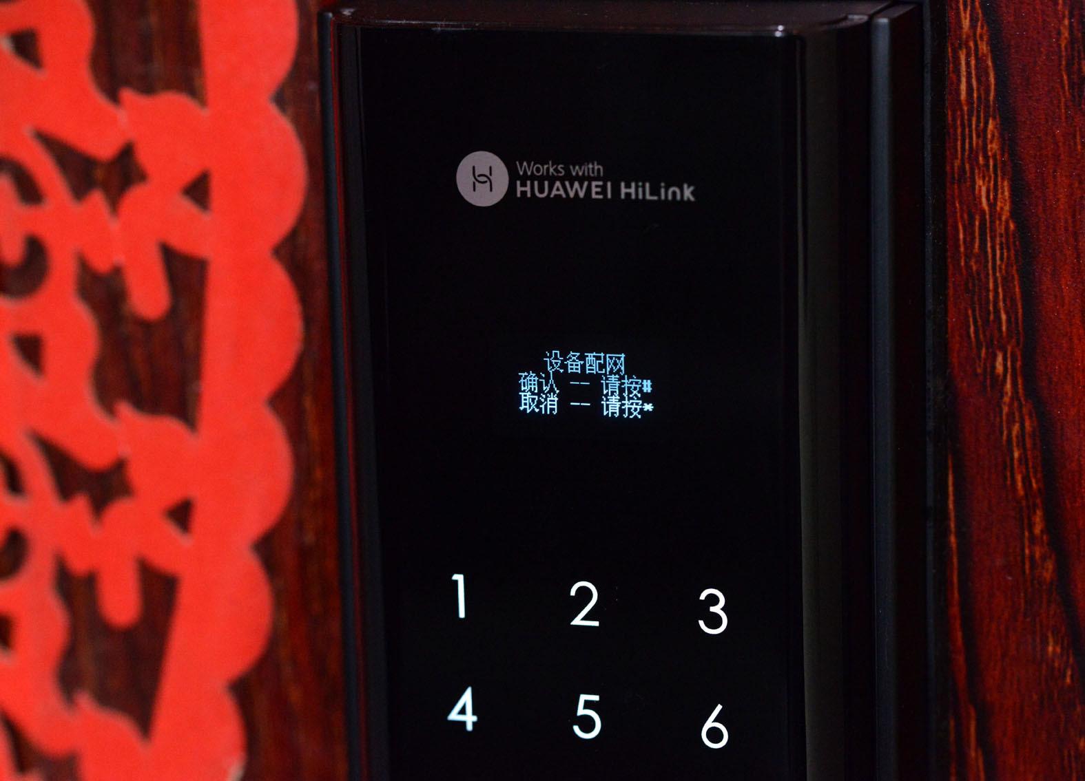 没带钥匙智能门锁,没带钥匙有办法开锁嘛