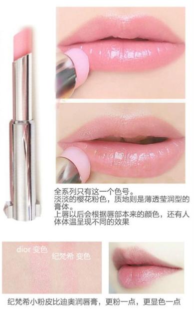 最全口红热门合集,各大品牌口红颜色爆款