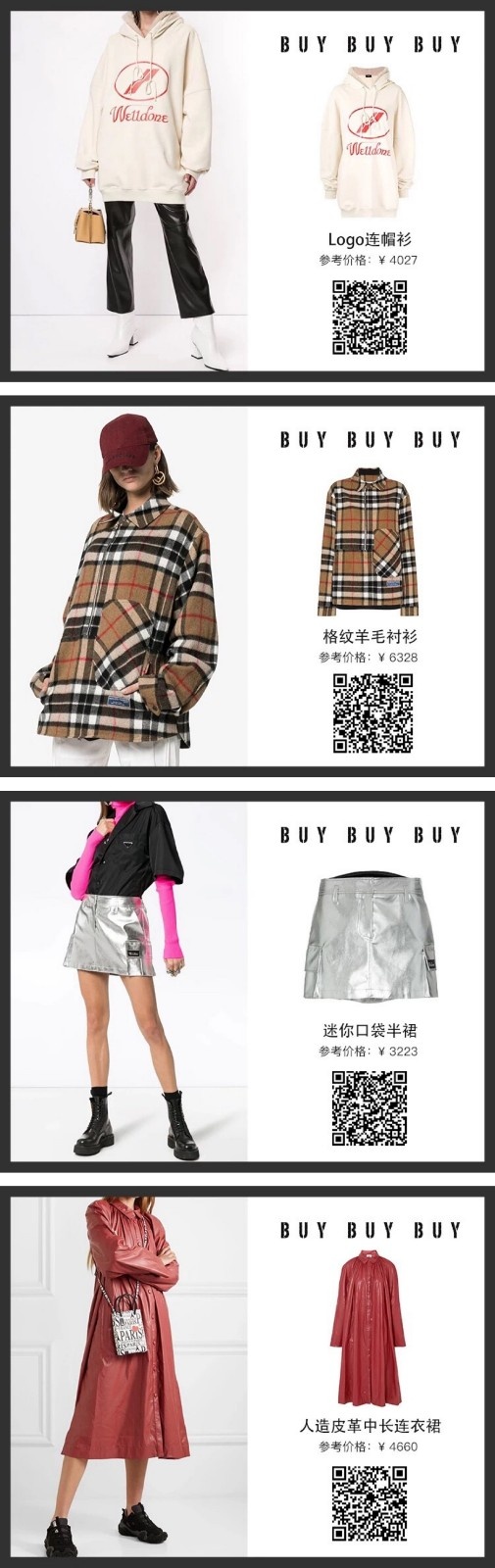 杨幂同款棒球服ins潮牌,杨幂we11卫衣