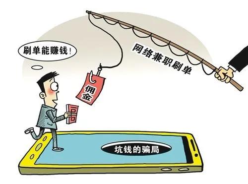 最新太原刷单诈骗破案,太原网络刷单诈骗最新消息