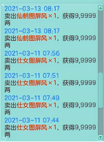 神武4怎么赚神武币快,神武4赚钱方式