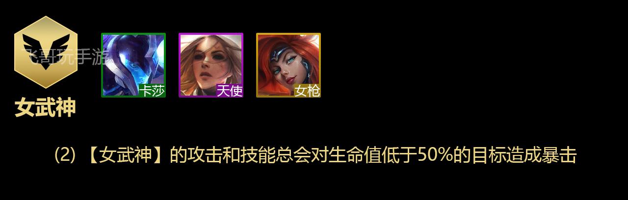 云顶之弈s3各星系,云顶之弈s3银河战争阵容搭配