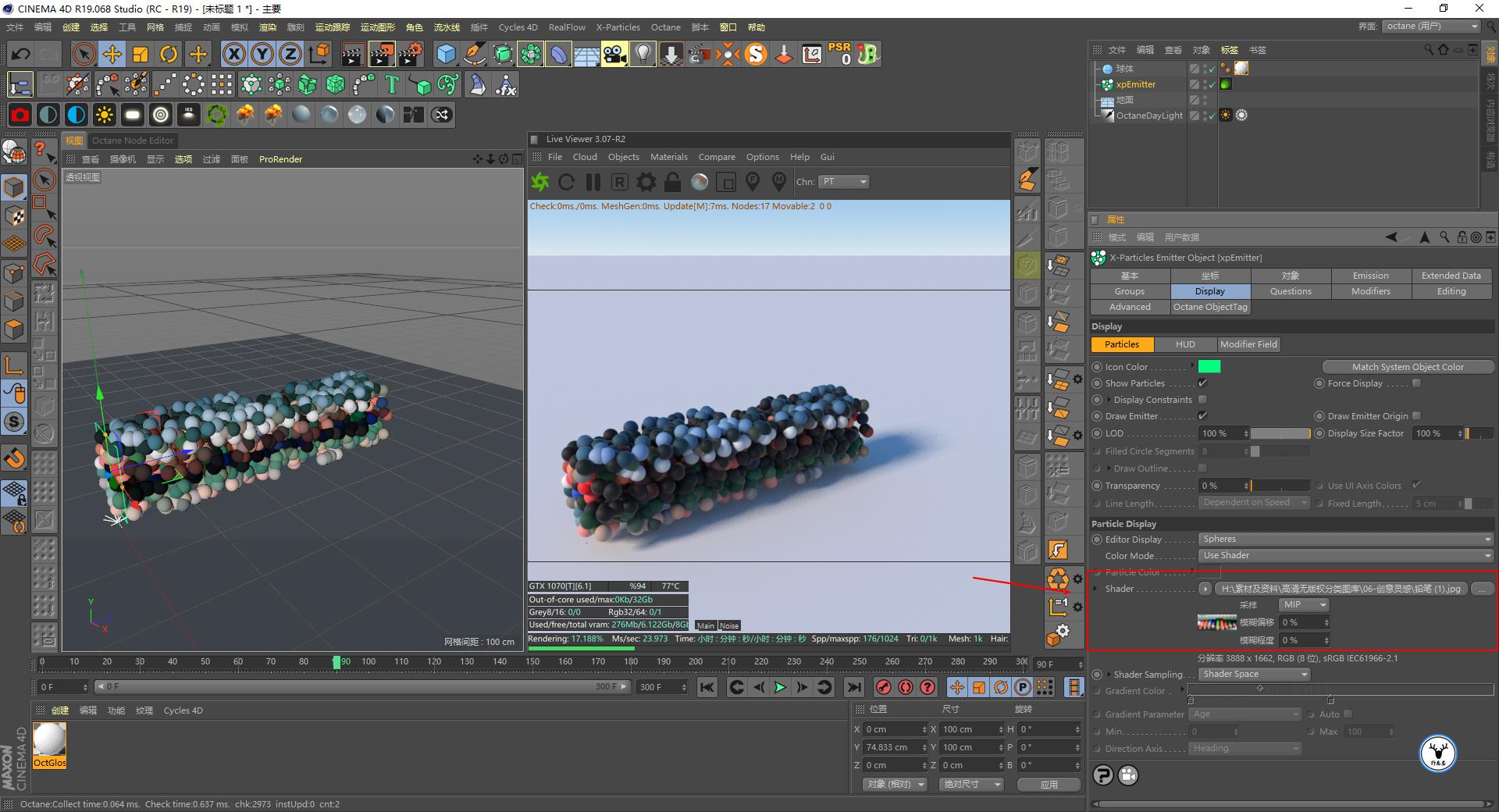 （图文+视频）C4D野教程：OC渲染XP粒子/拖尾/毛发的提示和建议