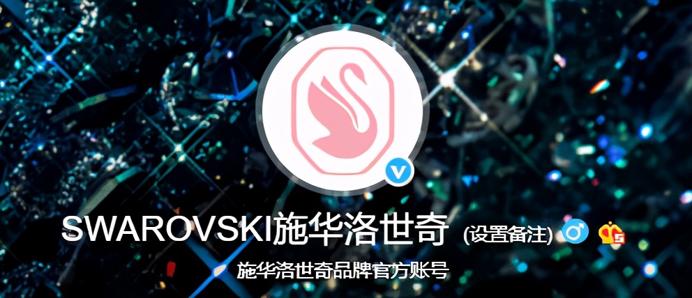 施华洛世奇粉色心形天鹅,施华洛世奇logo雪绒花