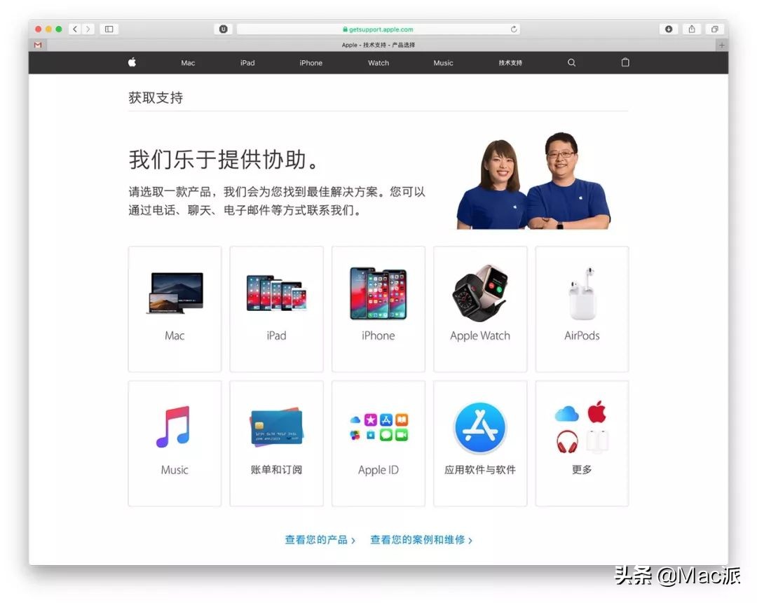 不知道售后电话怎么找,怎么咨询苹果售后