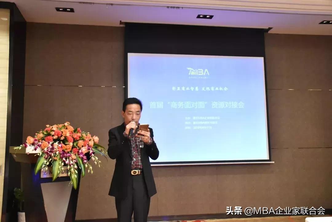 鐧惧浼佷笟姹囪仛,閲嶅簡鐧惧鍏徃