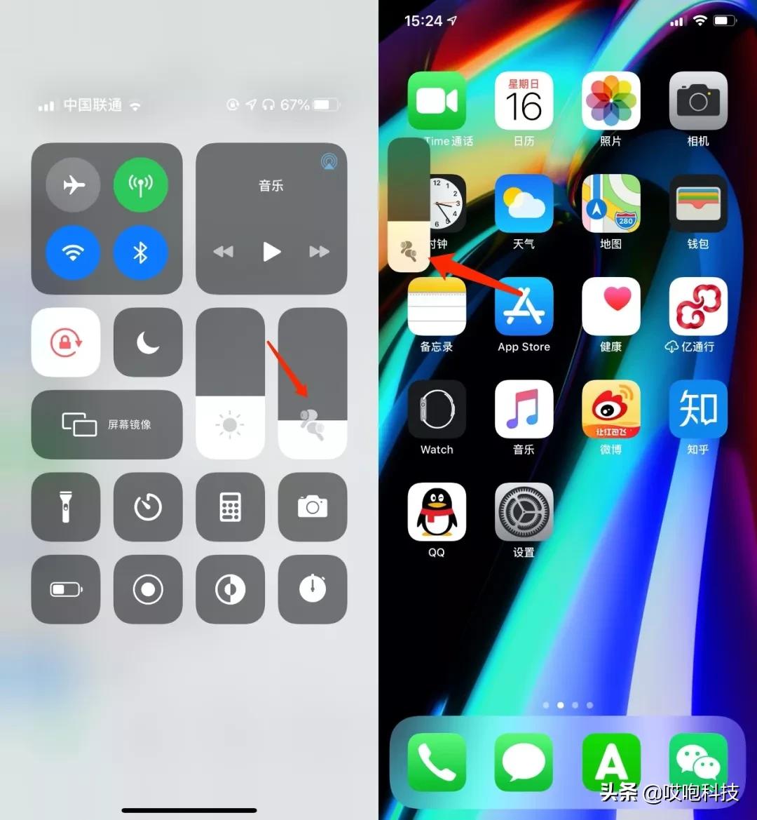 去苹果店买的iphone会不会是假的,新买的iphone关注哪些细节