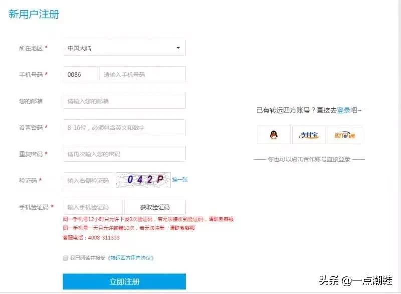 sneaker20周年,sneaker周年限定