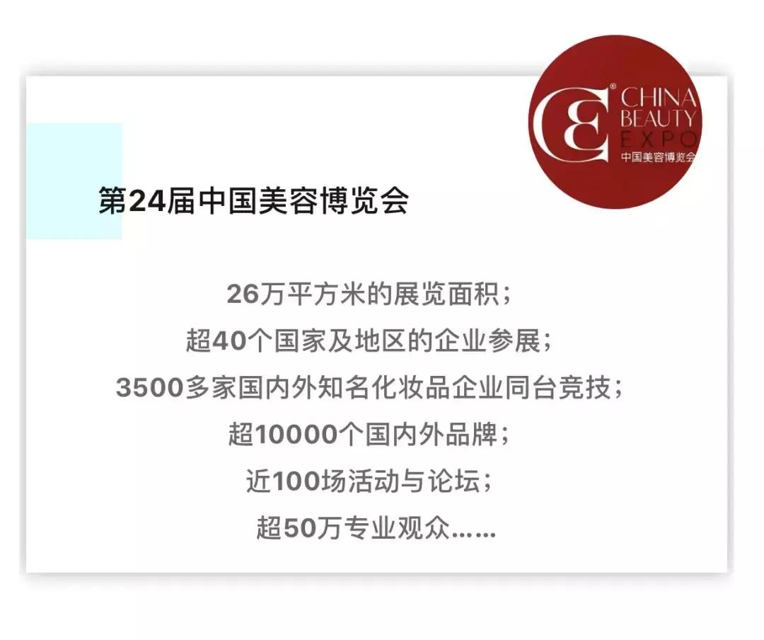 24届cbe,24届cba总决赛