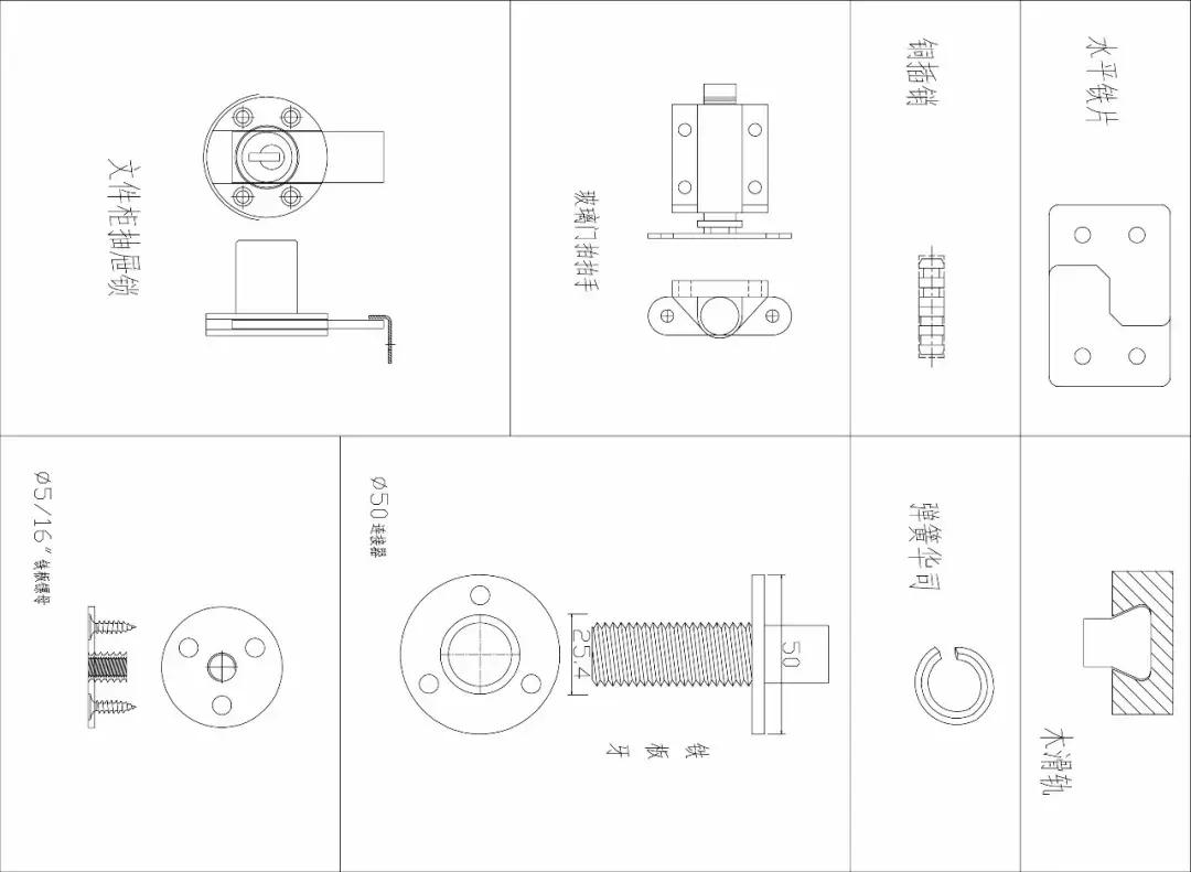 家具配件小五金结构图,家具五金配件什么品牌好用