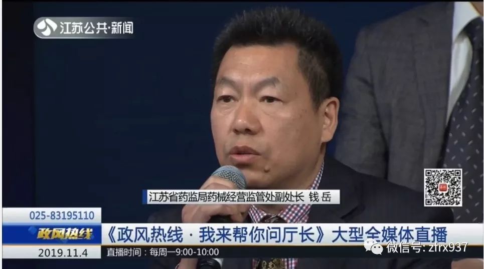 连云港被查药企,药品批发企业违规销售