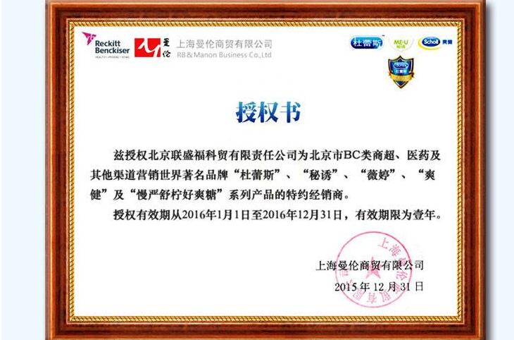 拼多多避孕套均无授权？要购买正品避孕套你需要懂得这几点