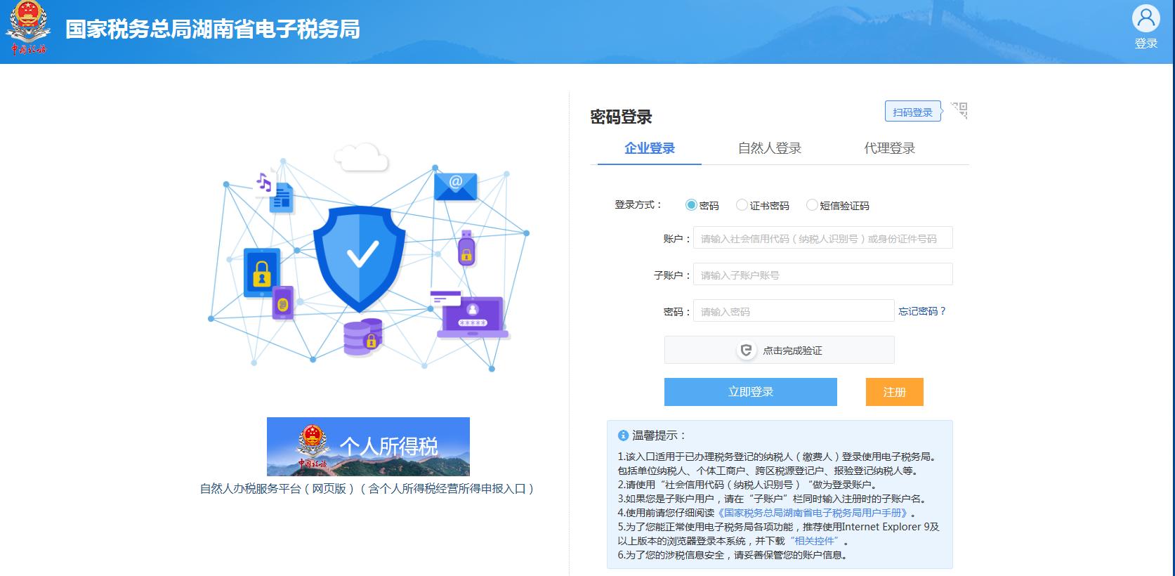 小规模增值税怎么抄税,小规模纳税人报什么税报多少