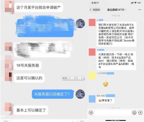 熊猫直播倒闭欠主播的钱怎么办,熊猫直播曝负债累累