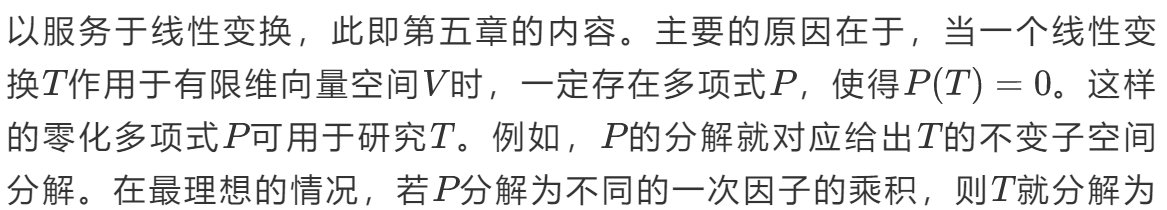 学线性代数必读书籍,学线性代数的好书