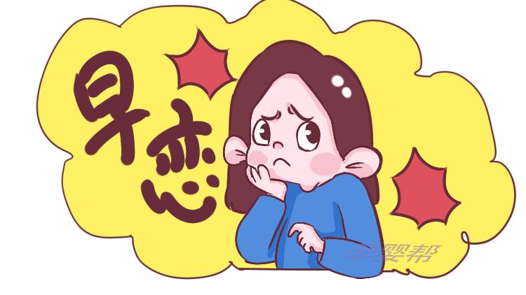 青春期的孩子早恋家长该怎么沟通,发现女儿早恋爸爸怎么和孩子沟通