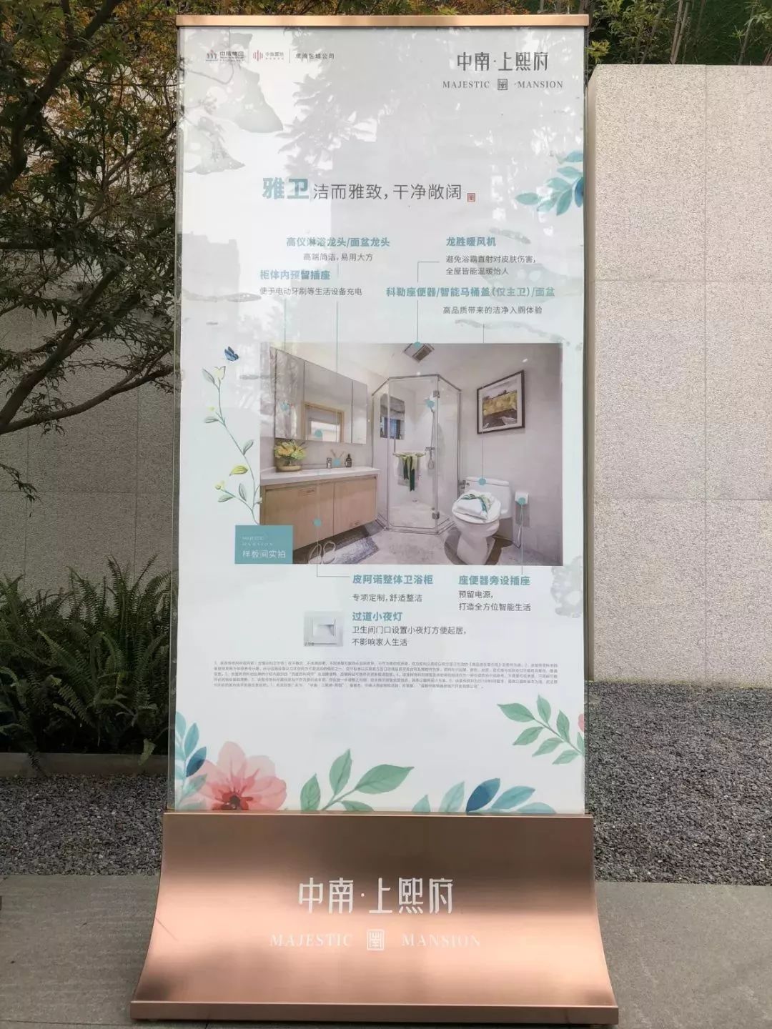 城西改善型住房,城西不值得买的房