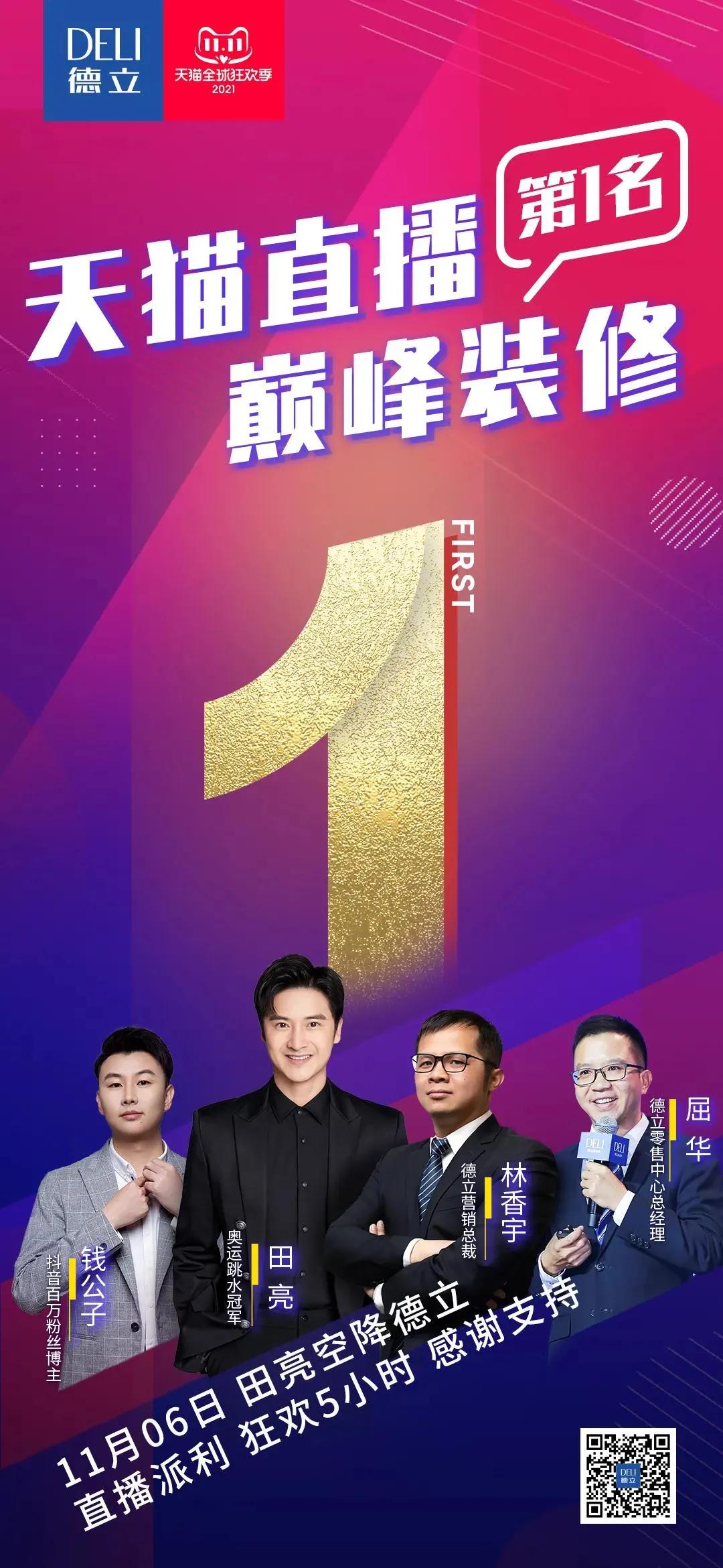 骊住、乐家、高仪、恒洁、惠达、九牧、东鹏、喜尔康、箭牌、法恩莎、心海伽蓝、德立等最新动态