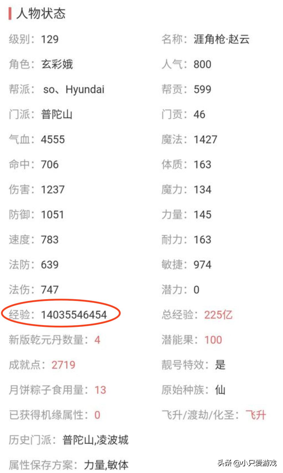 梦幻西游藏宝阁抢号规则,梦幻西游藏宝阁抽签规则