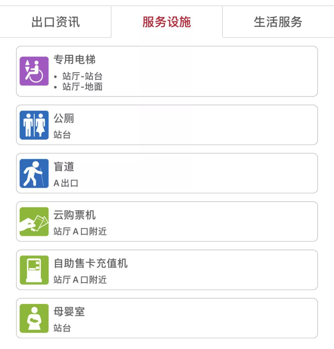 春运明日开启出行指南看这里,广佛线春运运营时间