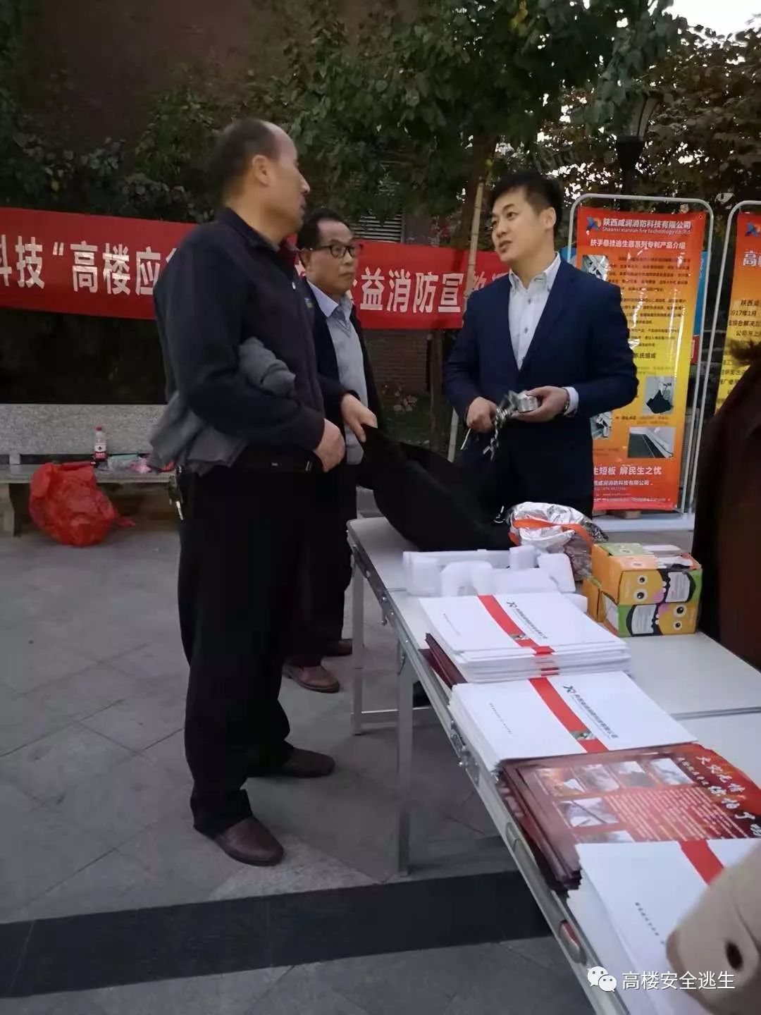 陕西防火应急照明疏散指示系统,陕西防火智能疏散系统厂家