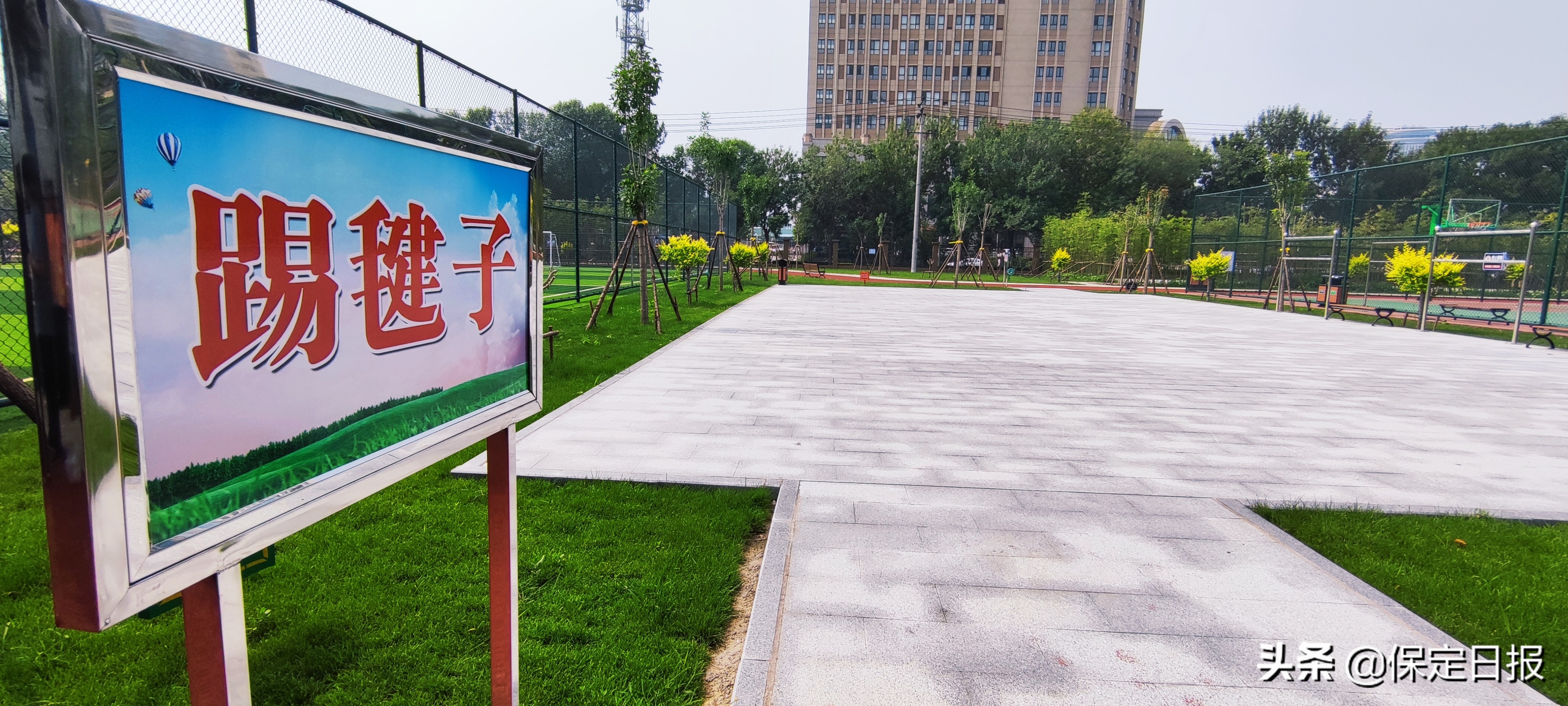 2023年体育公园免费开放时间,体育公园二期开放了吗