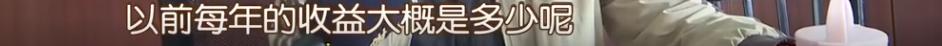 小区业委会5年收回收益近300万,小区自管一年收益130万长沙