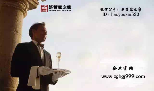 热烈恭喜好管家永升物业开启第一期管家训练营