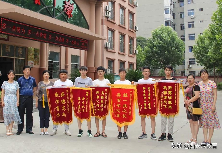 010413选择西科，未来可期西安电子科技中学2020年新高一等你来