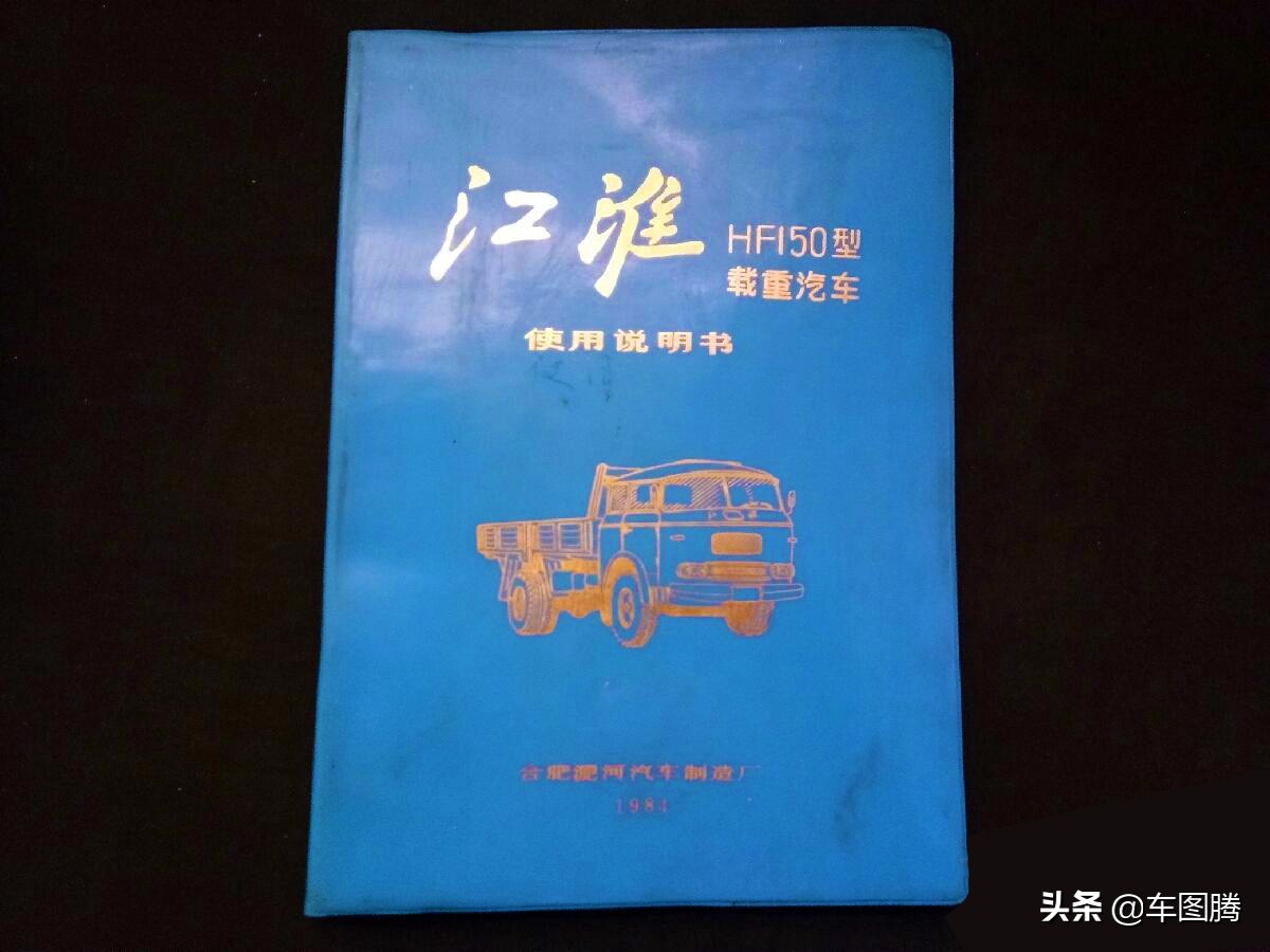 安凯客车事迹爆雷了吗,安凯客车今日最新消息