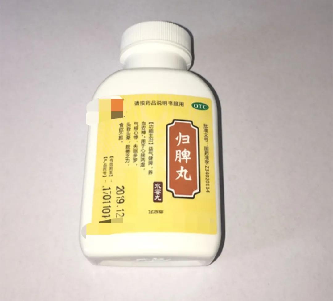 为何吃逍遥丸会失眠,为什么吃逍遥丸会瘦