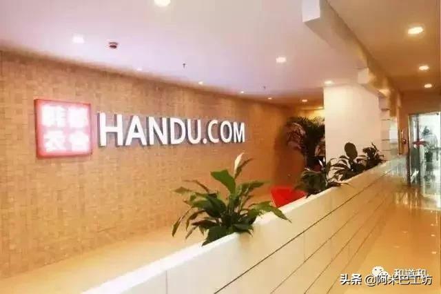 韩都衣舍小组制模式,韩都衣舍裂变合伙人模式