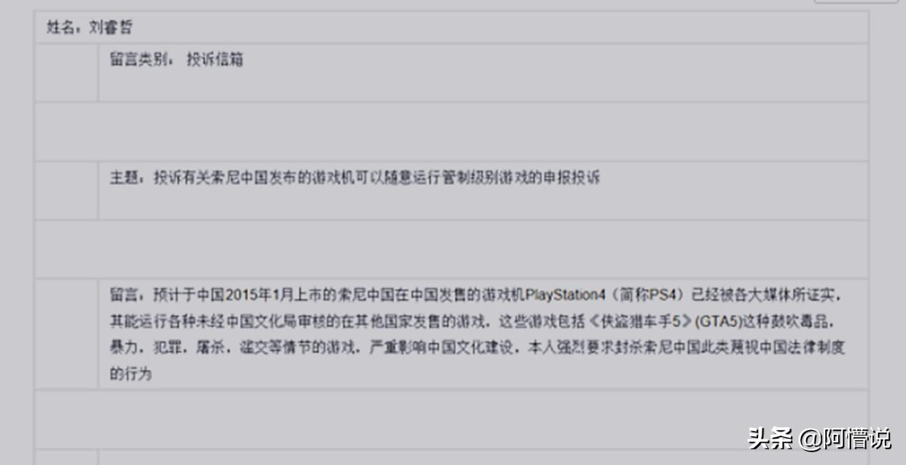 御三家到天狼星,御三家的变强之路