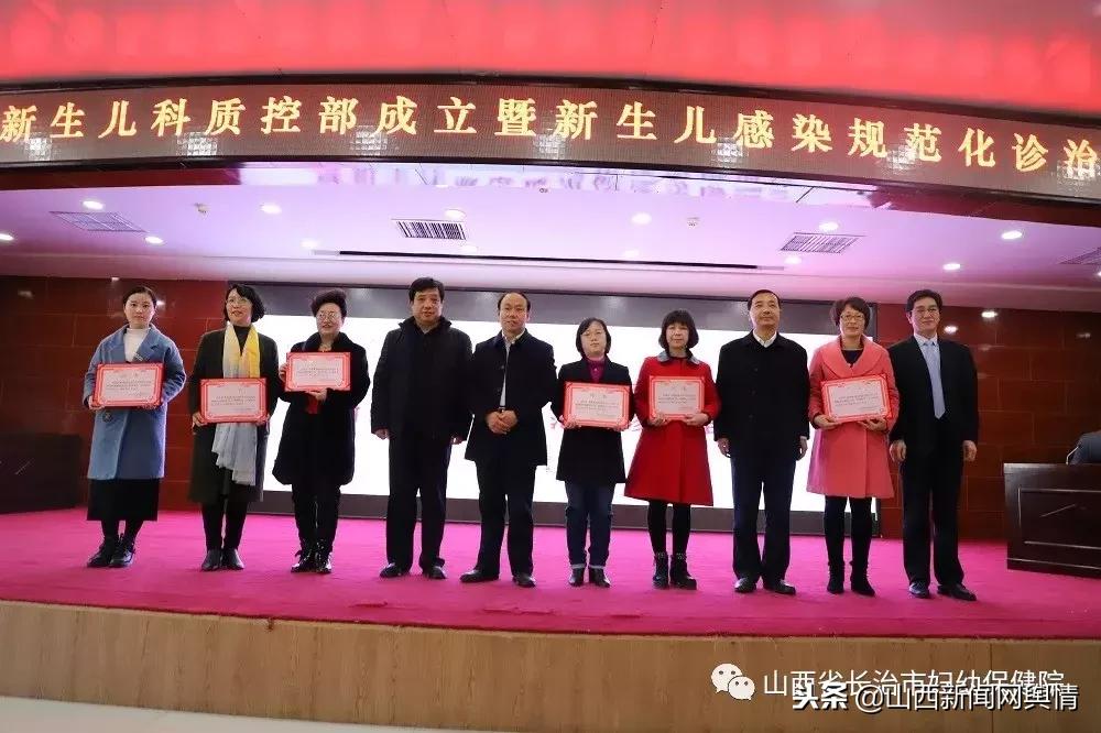 长治市妇幼保健院属于哪个区,山西省长治市妇幼保健院官网