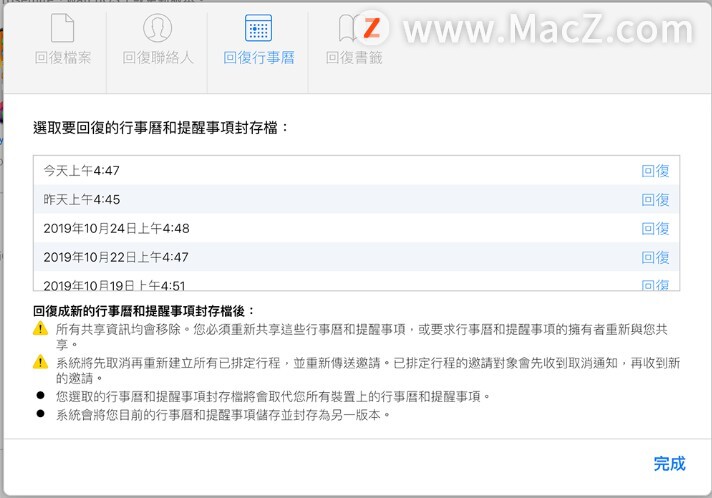 误删了icloud中的备忘录,误删icloud备忘录怎么恢复