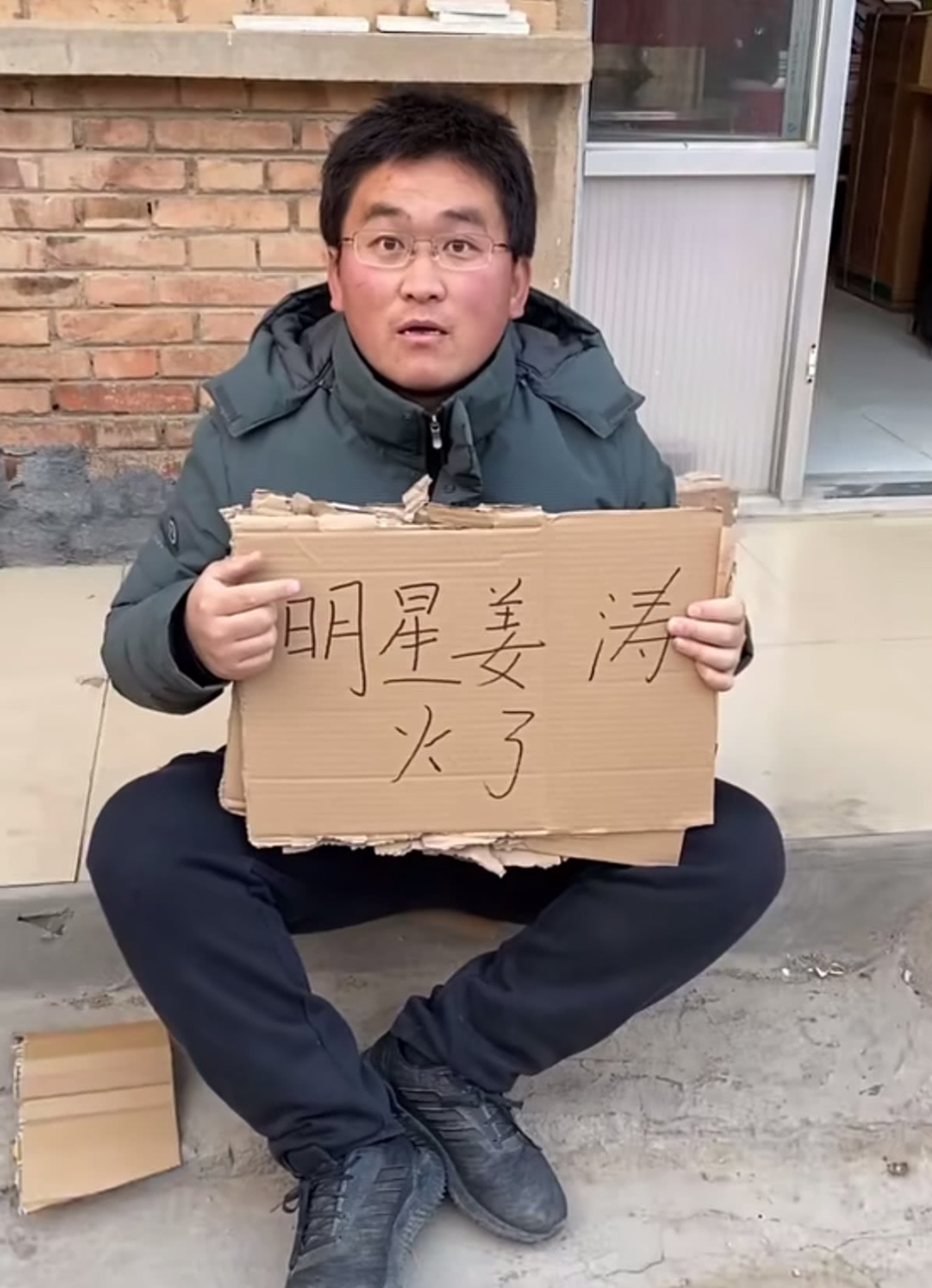 姜涛为什么不红,姜涛为何这么红