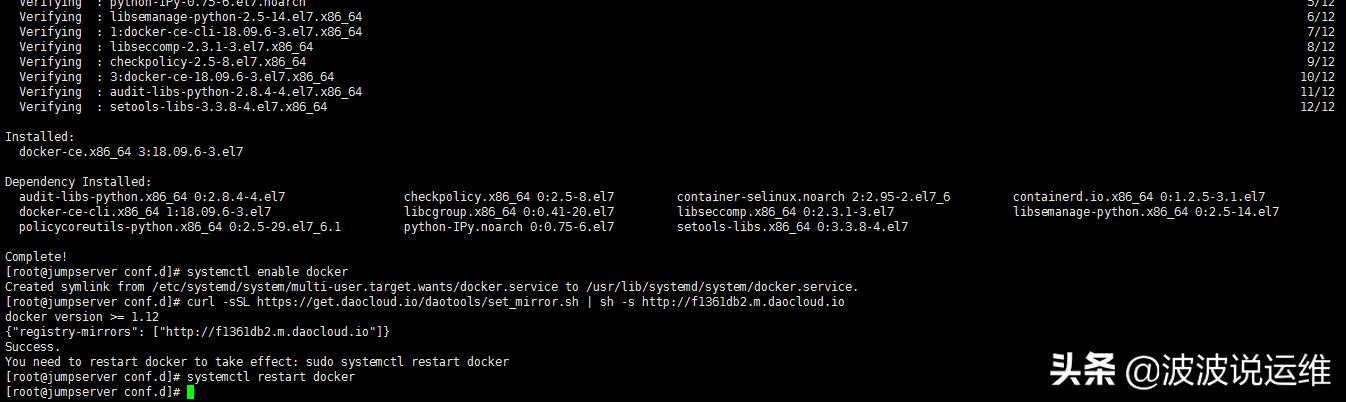 centos7服务器安装显卡驱动,开源跳板机jumpserver