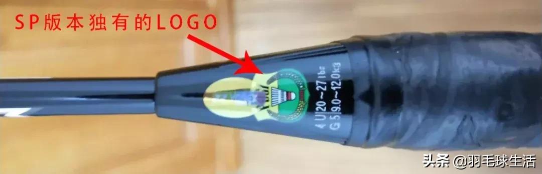 yonex尤尼克斯ax77羽毛球拍测评,yonex高端羽毛球拍各型号分析