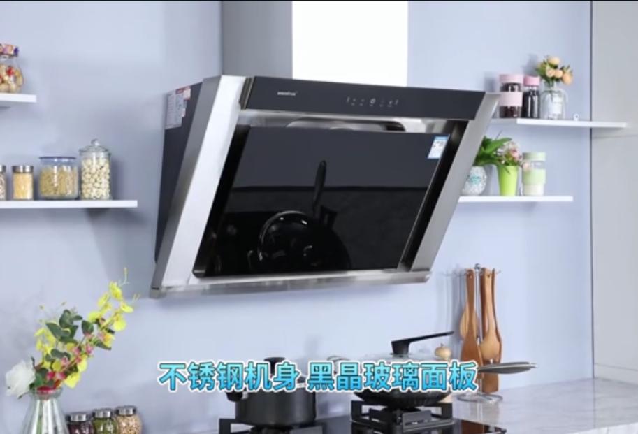 万喜智能厨房电器,万喜侧吸油烟机