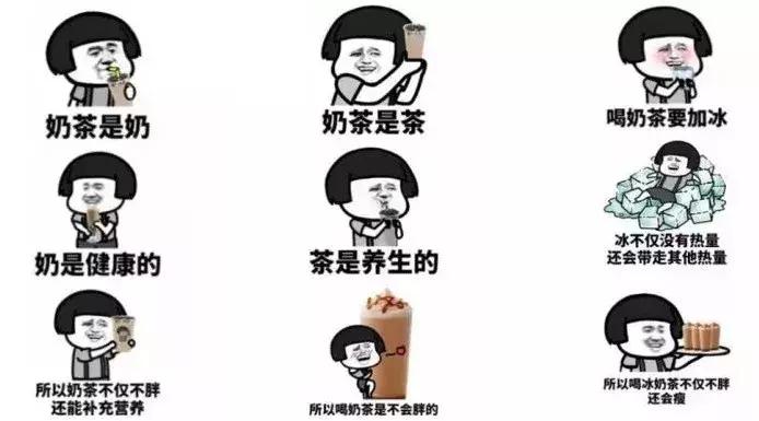 深圳网红奶茶1000块一杯测评,一杯奶茶7罐红牛