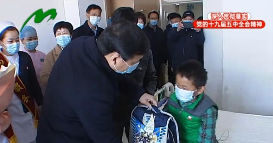 杨廷双深入牡丹江心血管病医院看望*藏西**先天性心脏病患儿