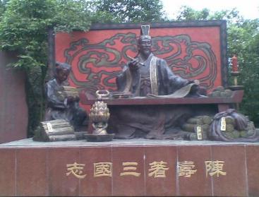 念天地之悠悠登幽州台歌唐陈子昂,百家姓之陈