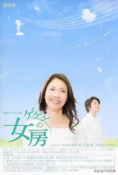 日本人最喜欢的十大电影,有哪些好看的日本晨间剧