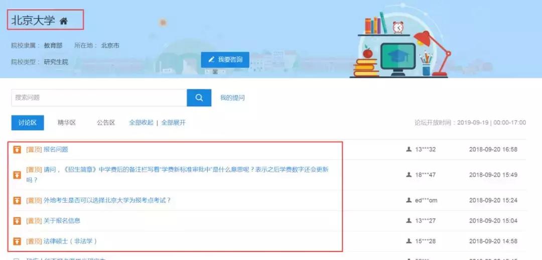 肖秀荣强化三件套是哪三个,肖秀荣四件套和三件套的区别